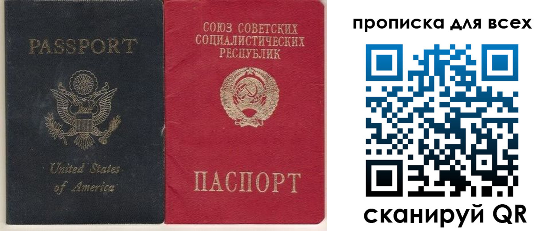 временная регистрация недорого в Абдулино